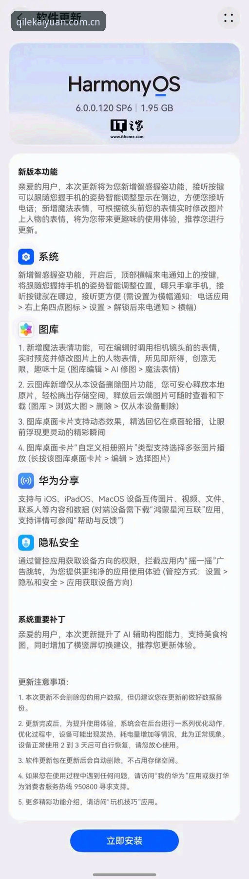 4步搞定开元棋盘app安卓下载使用指南：从安装到安全设置全解析